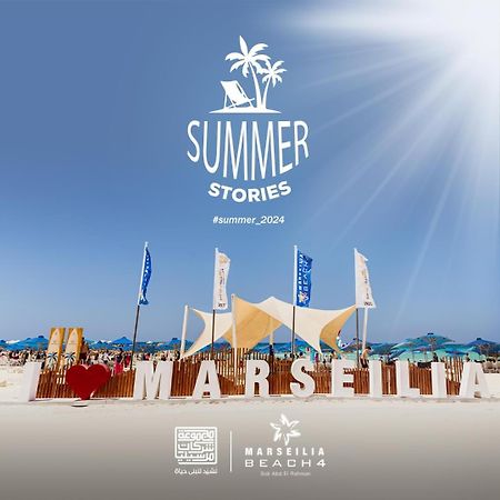 Marseilia Beach 4 - Families Only Ελ Αλαμέιν Εξωτερικό φωτογραφία